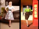Мода от 50-те